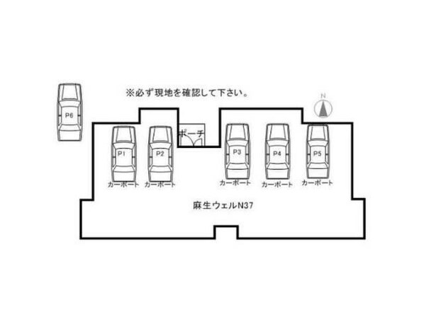 麻生ウェルN37の物件外観写真